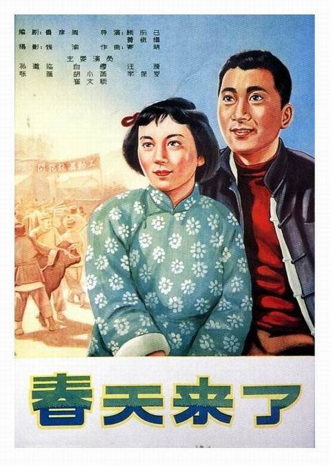 做个国立中山大学毕业证